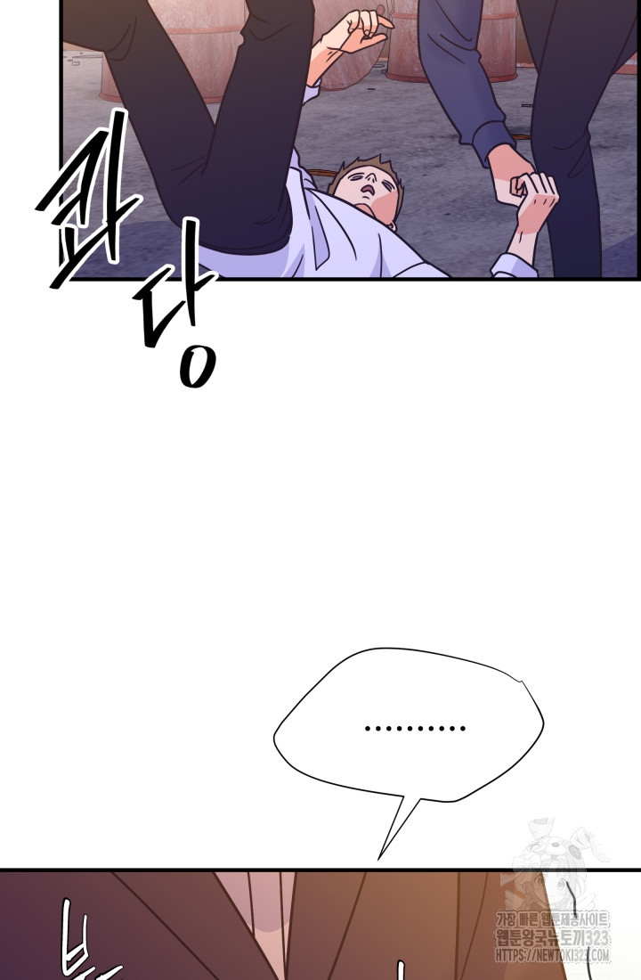 학교로 간 보스 68화 78