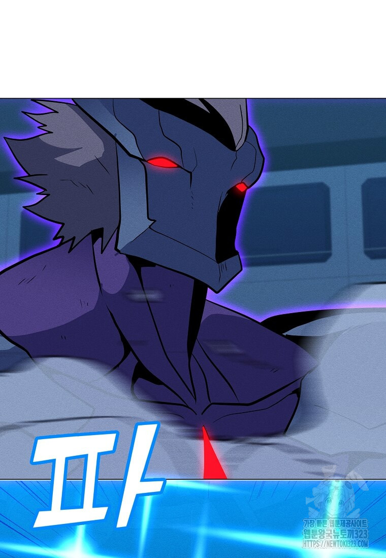 나 홀로 주문 사용자 175화 8