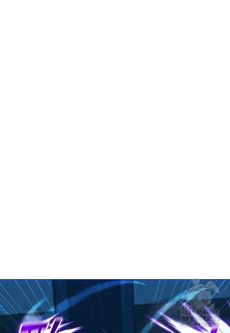 나 홀로 주문 사용자 175화 17