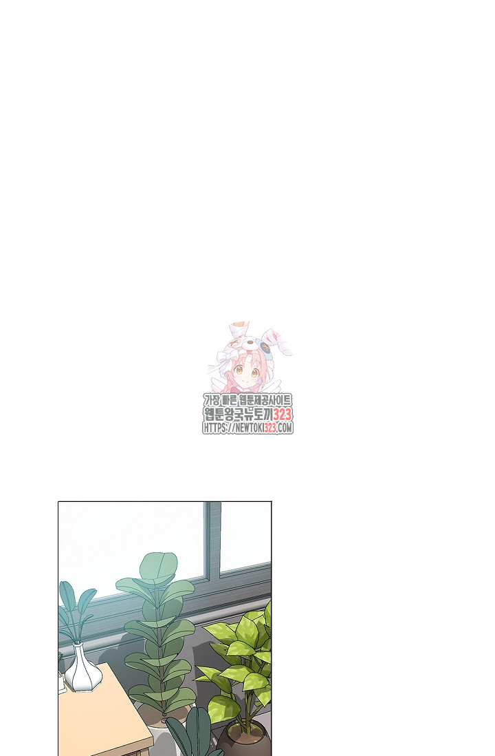 안즈 시즌2 137화 1