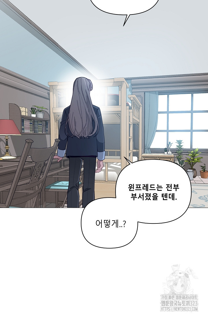 안즈 시즌2 137화 4