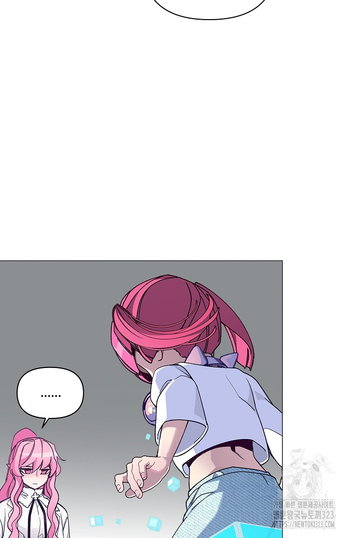 안즈 시즌2 137화 8