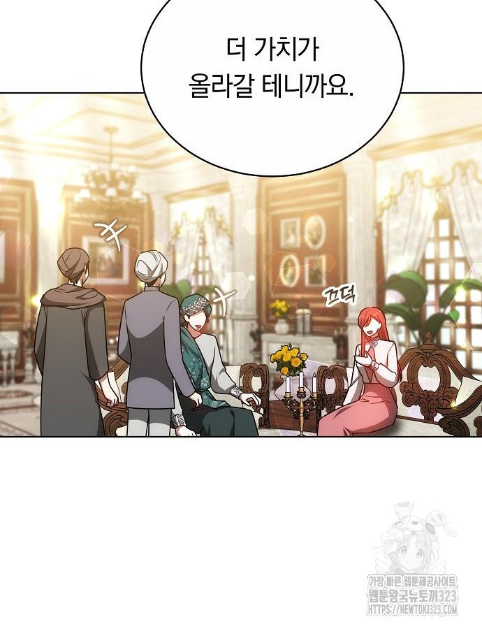 맞바람을 핀다는 건 50화 31