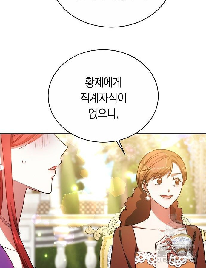 맞바람을 핀다는 건 50화 61