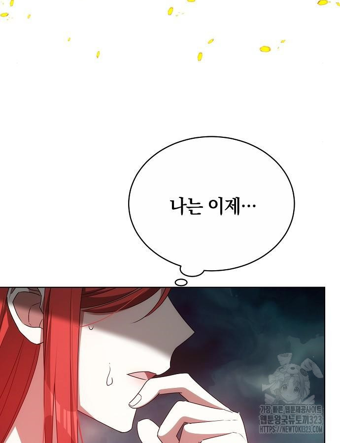 맞바람을 핀다는 건 50화 82