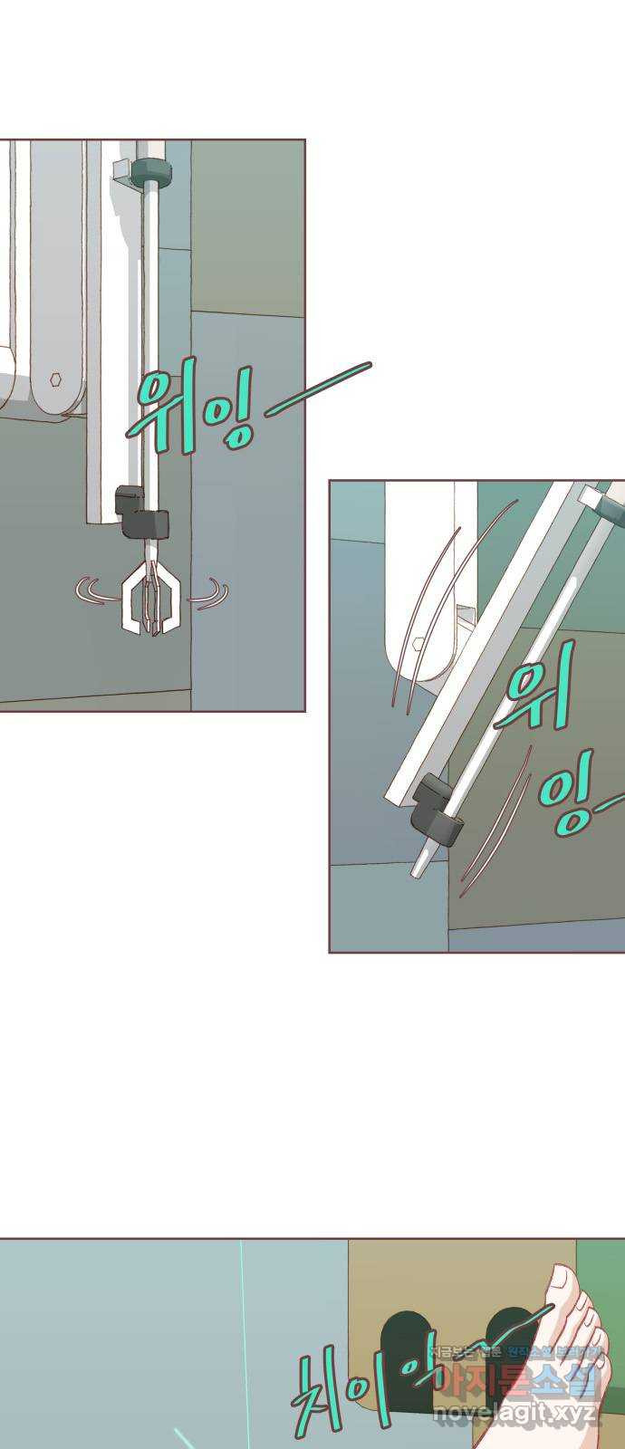 프린키피아 24화 1