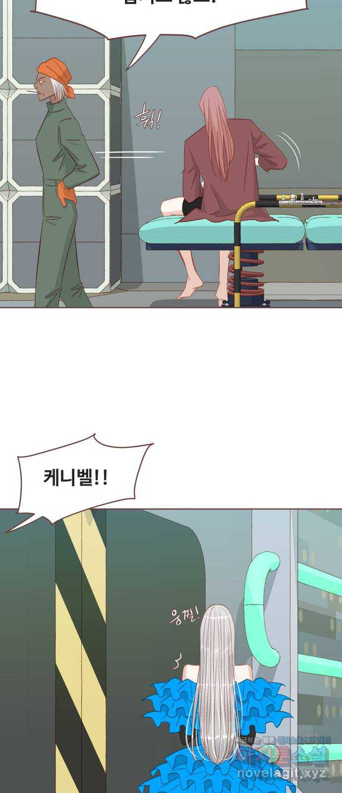 프린키피아 24화 10