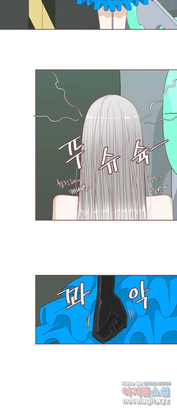 프린키피아 24화 11