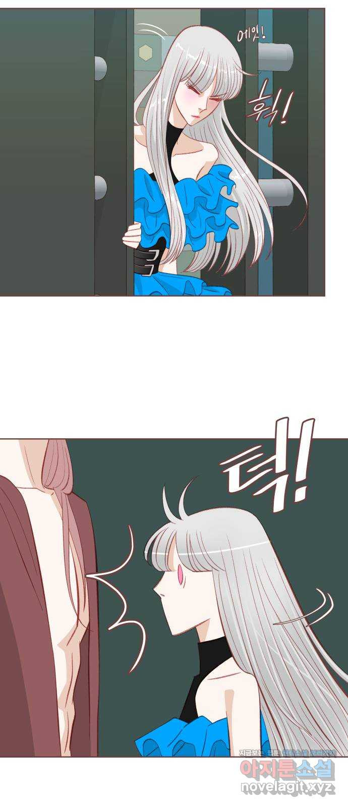프린키피아 24화 12