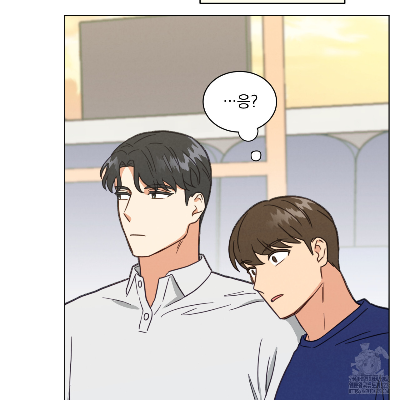 어브노말 룸메이트 49화 6