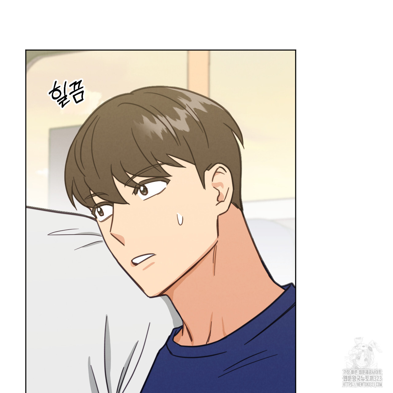 어브노말 룸메이트 49화 10
