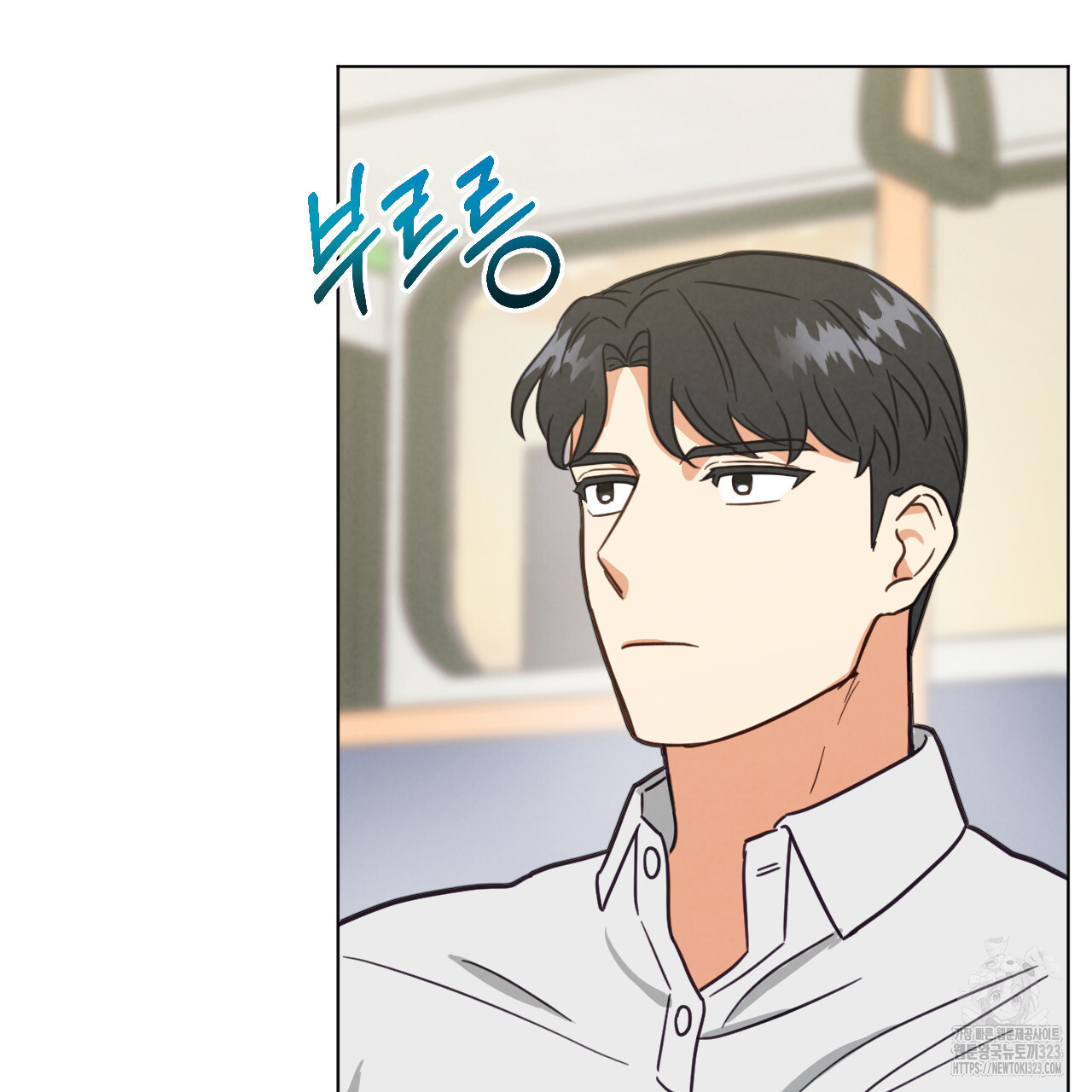 어브노말 룸메이트 49화 12