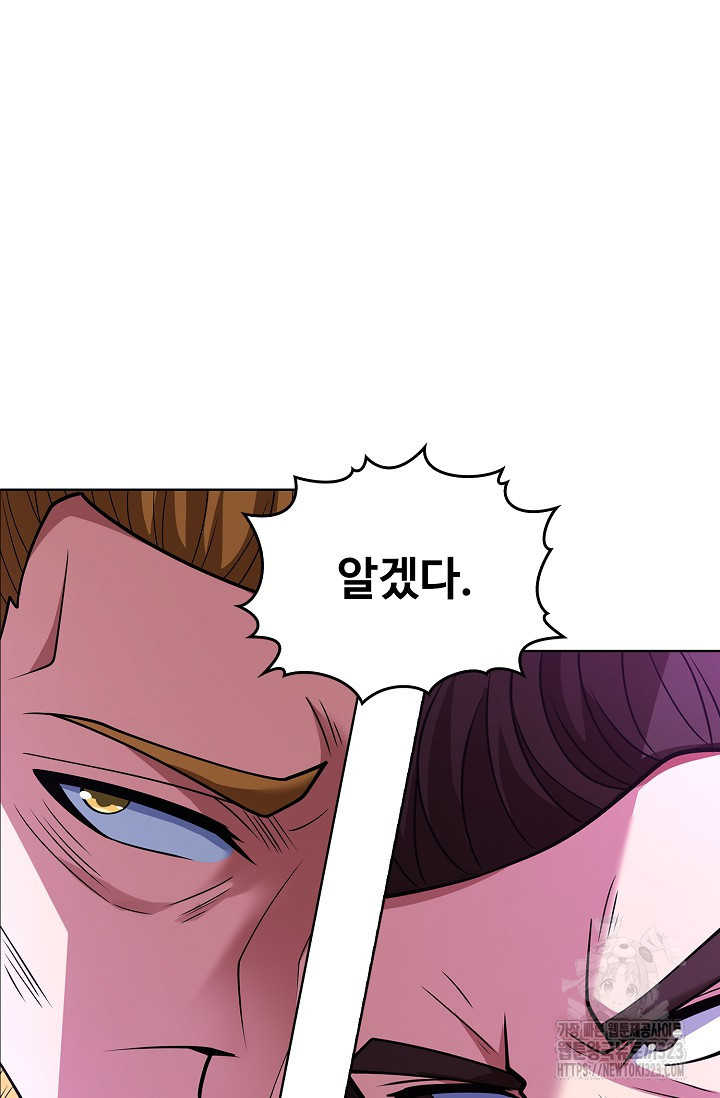 절세무신 378화 8