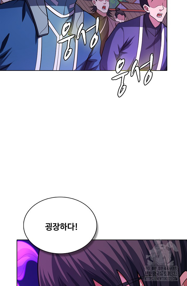 절세무신 378화 9