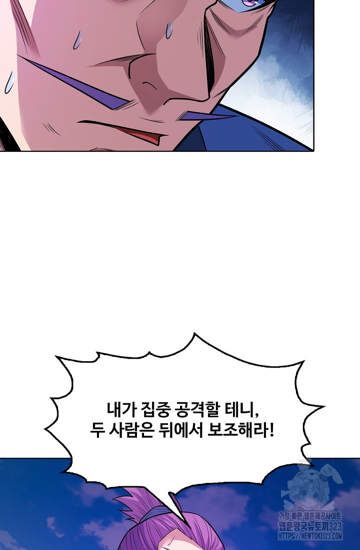 절세무신 378화 13