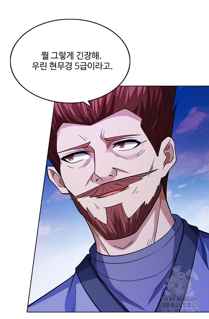절세무신 378화 19