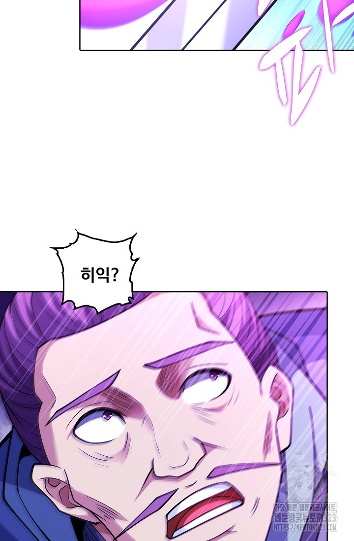 절세무신 378화 22