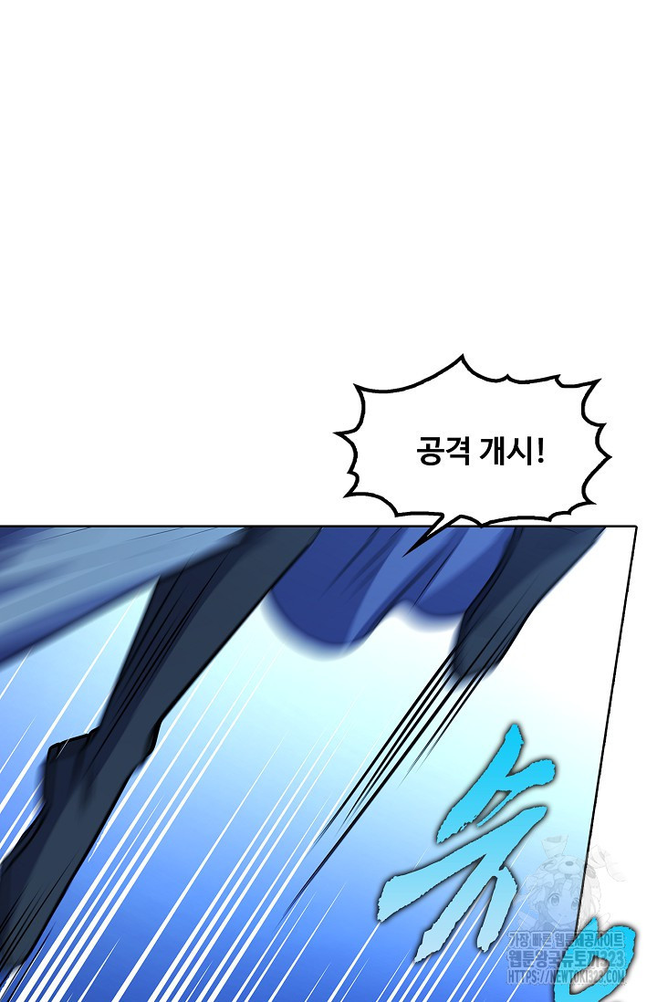 절세무신 378화 24
