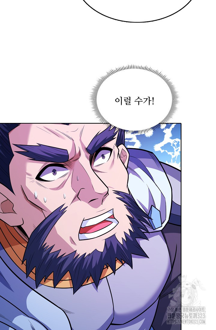절세무신 378화 27
