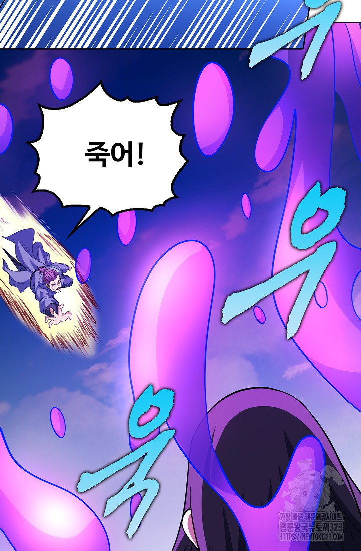 절세무신 378화 34