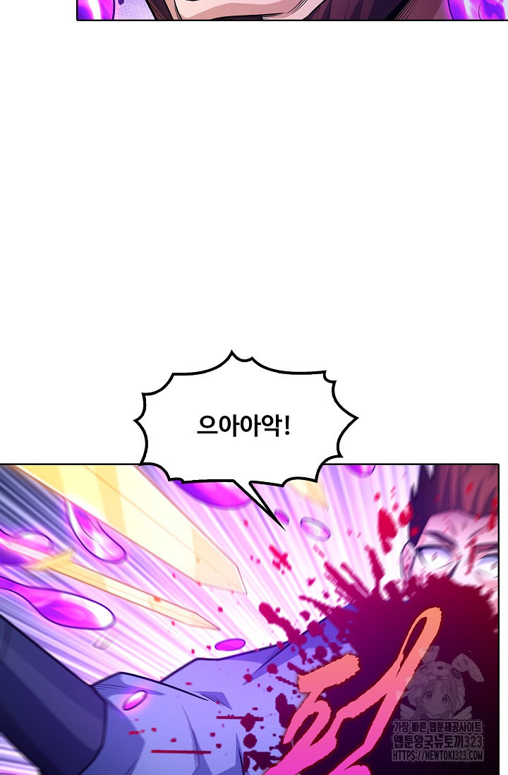 절세무신 378화 35