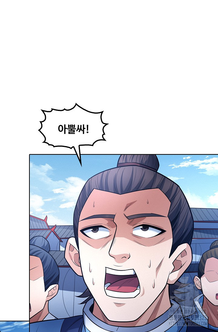 절세무신 378화 37