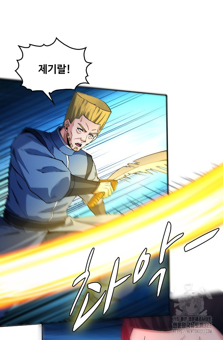 절세무신 378화 51