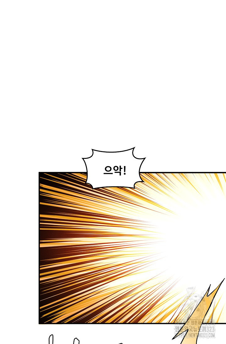 절세무신 378화 53