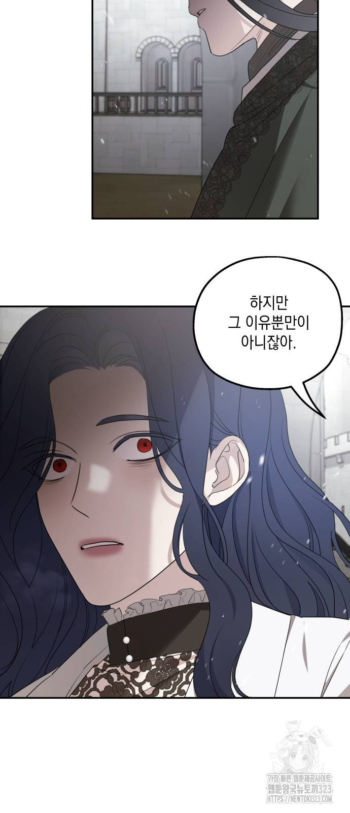시월드가 내게 집착한다 93화 10