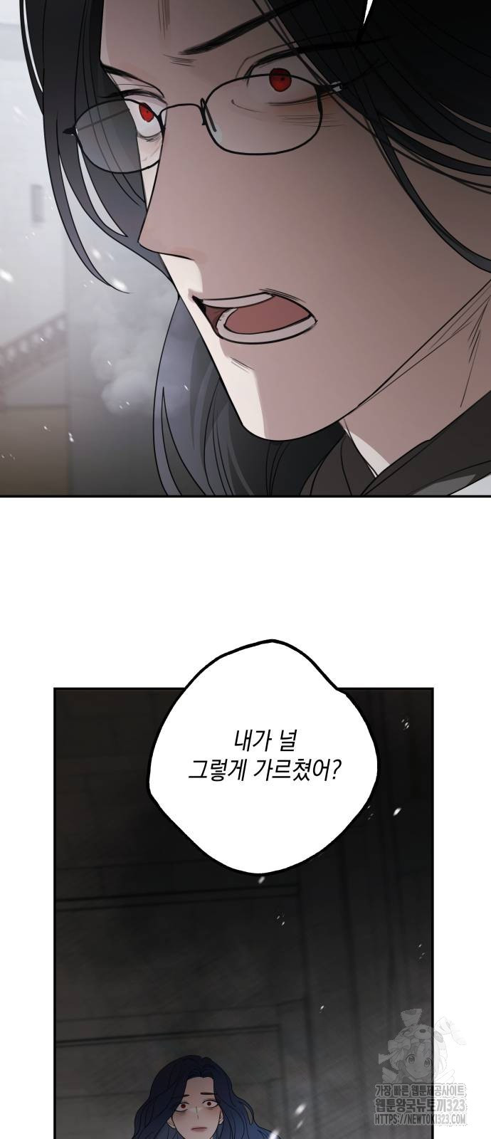 시월드가 내게 집착한다 93화 14