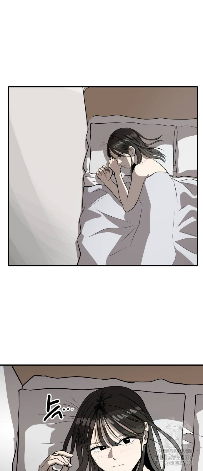 수희0(tngmlek0) 137화 2