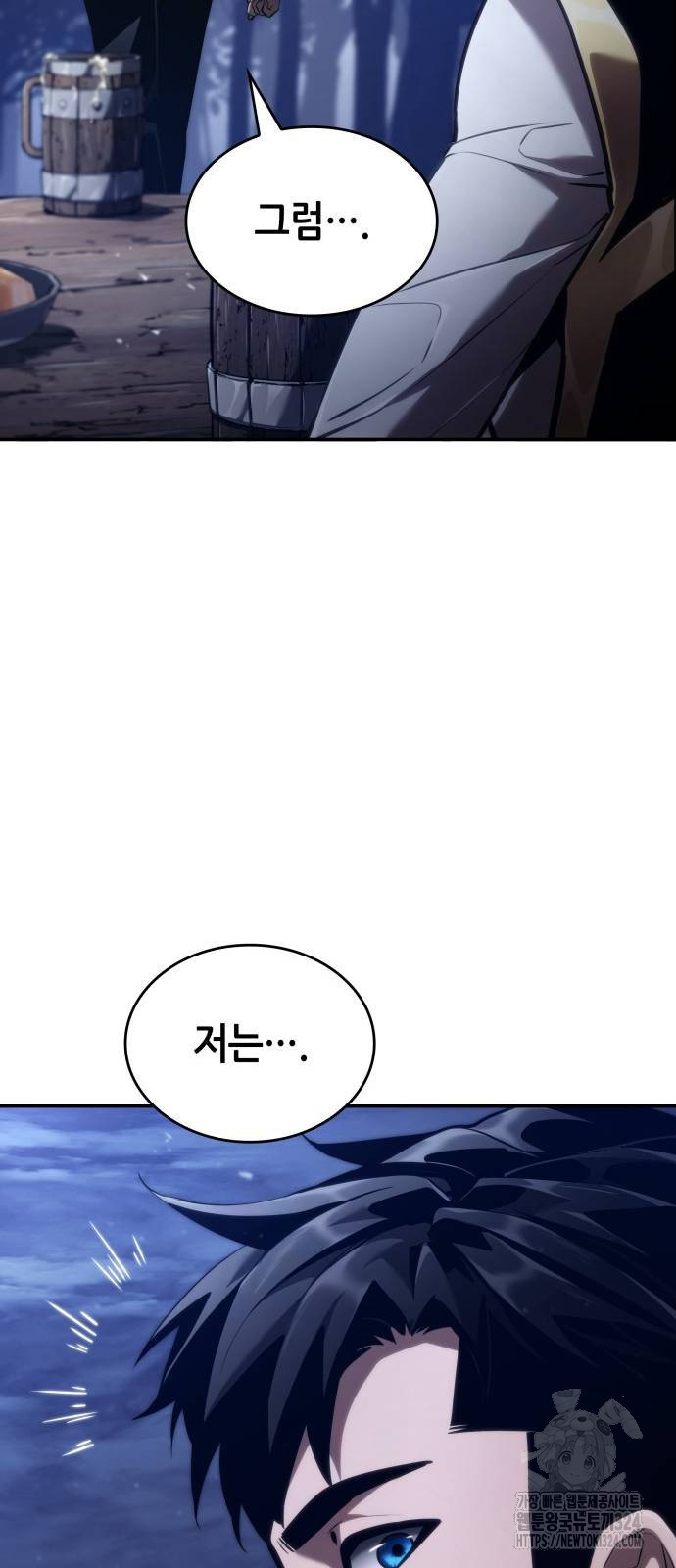 나 혼자 특성빨로 무한 성장 70화 7