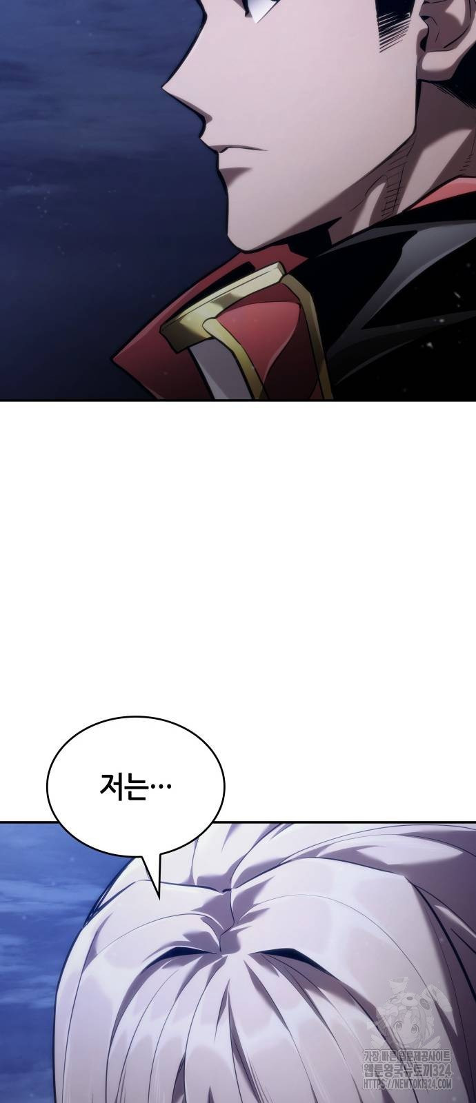 나 혼자 특성빨로 무한 성장 70화 8