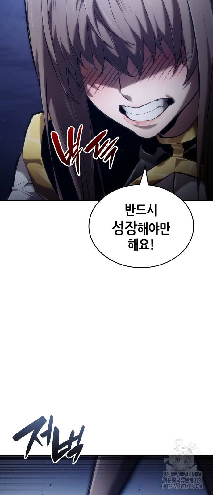 나 혼자 특성빨로 무한 성장 70화 9