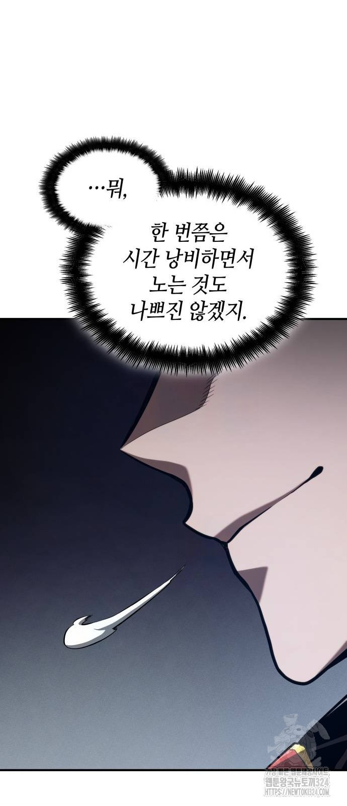 나 혼자 특성빨로 무한 성장 70화 15