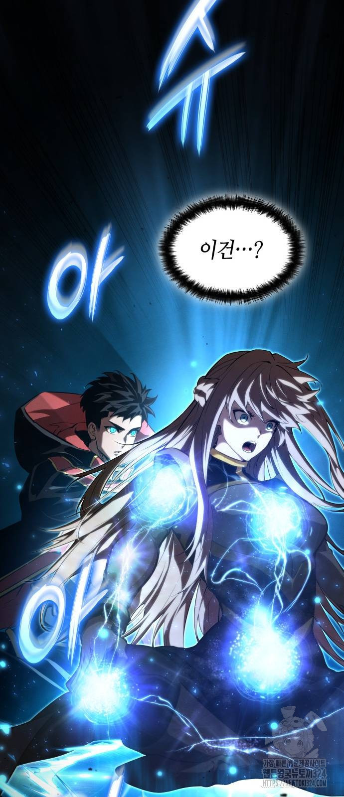나 혼자 특성빨로 무한 성장 70화 25