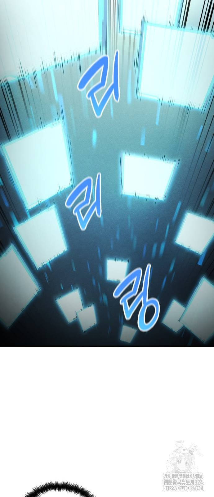 나 혼자 특성빨로 무한 성장 70화 77