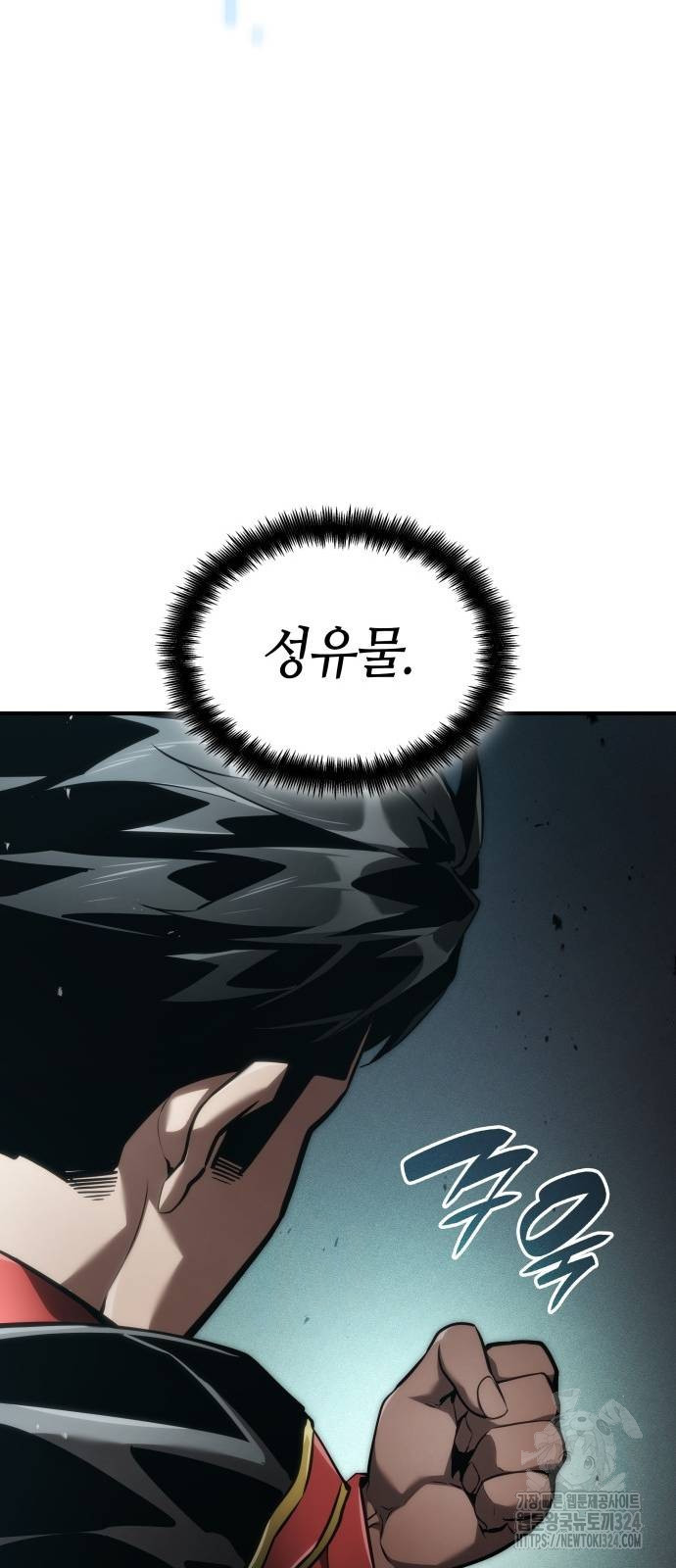 나 혼자 특성빨로 무한 성장 70화 89