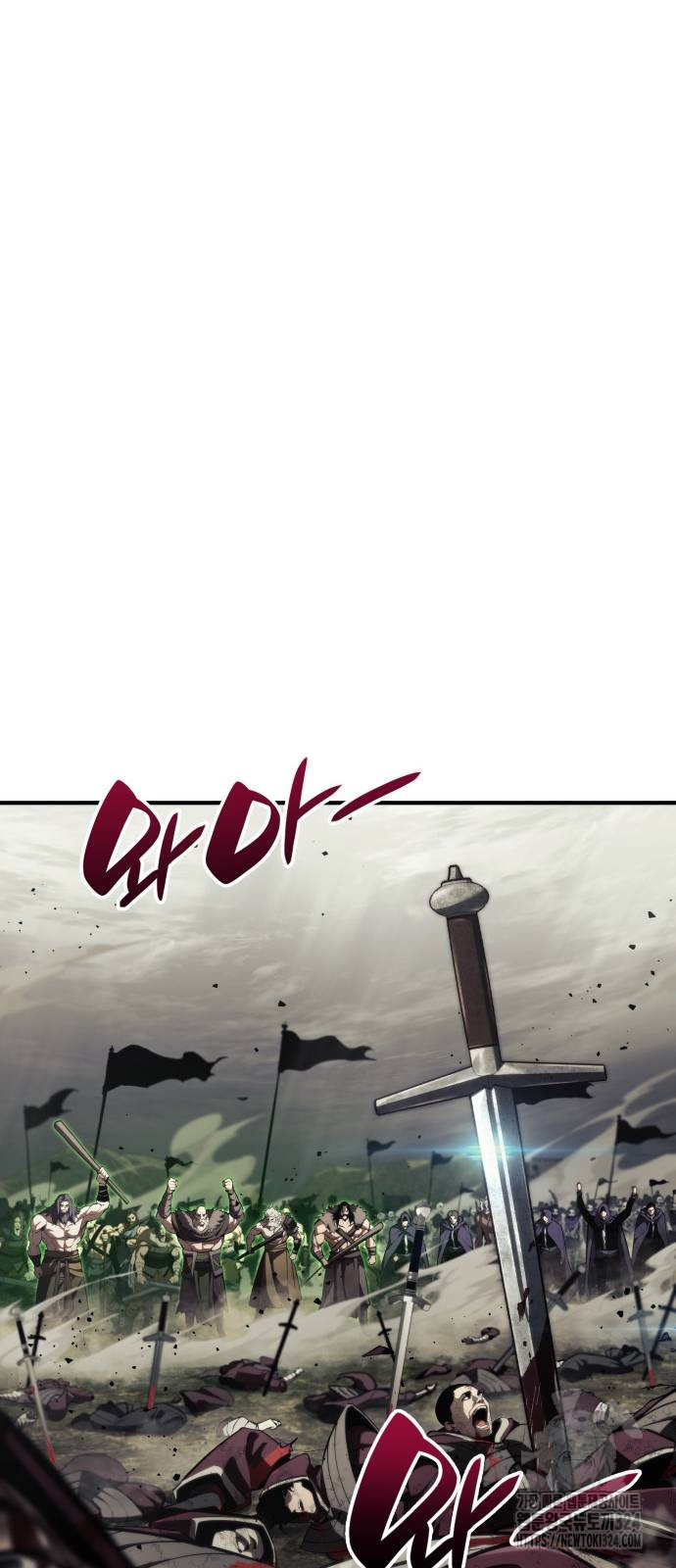 나 혼자 특성빨로 무한 성장 70화 122