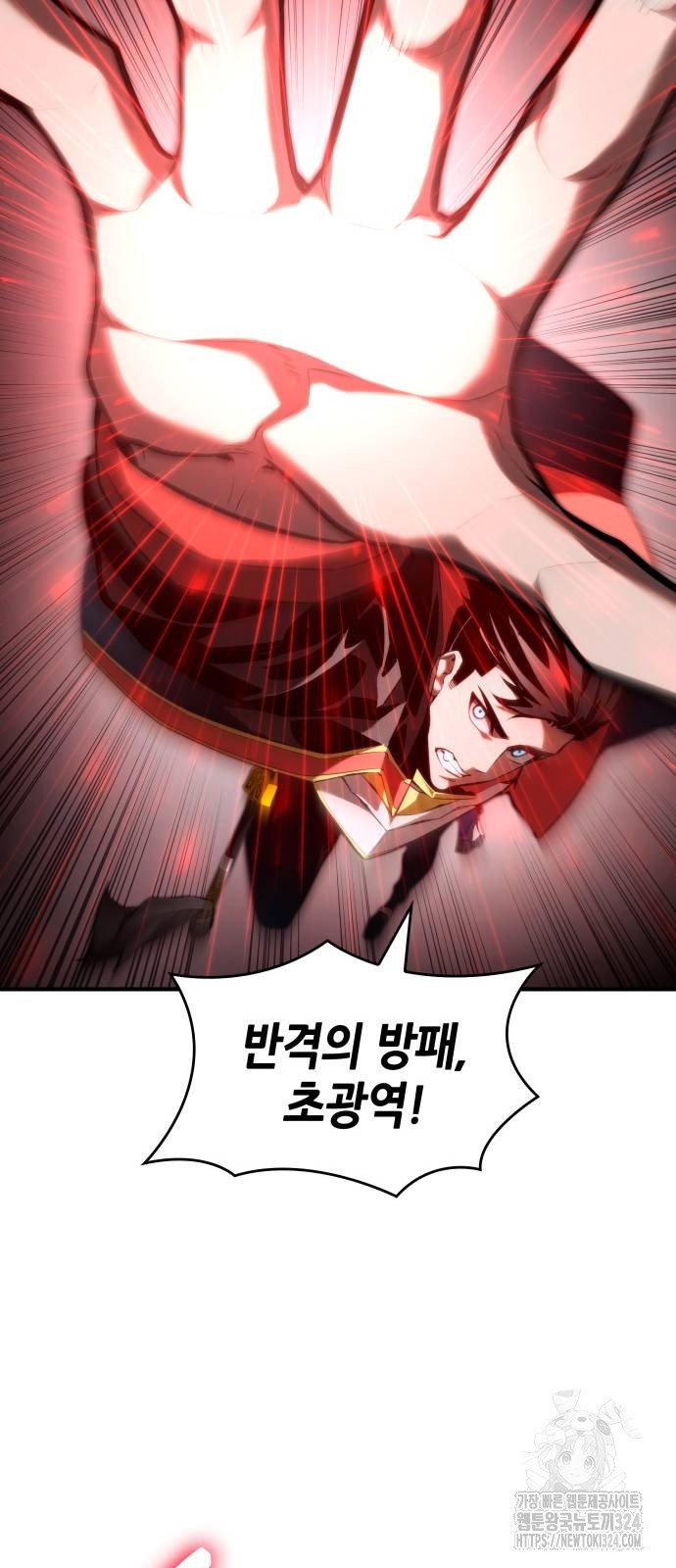 나 혼자 특성빨로 무한 성장 70화 143