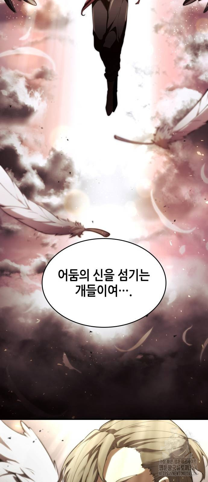나 혼자 특성빨로 무한 성장 70화 155