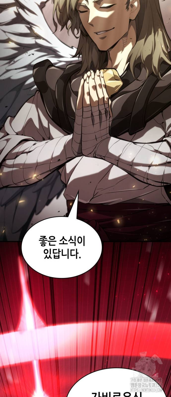 나 혼자 특성빨로 무한 성장 70화 156