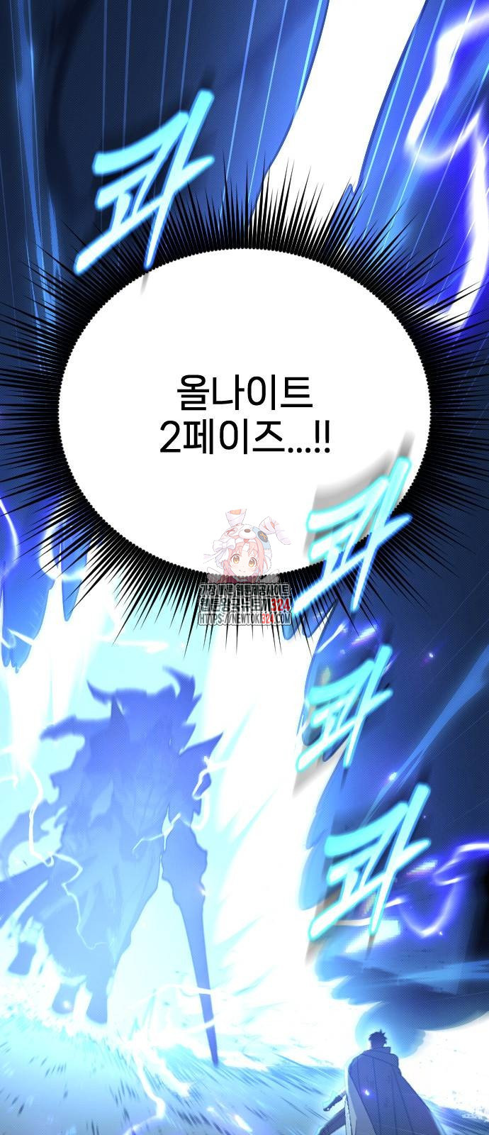 서과장은 산재처리 됐을까 21화 1