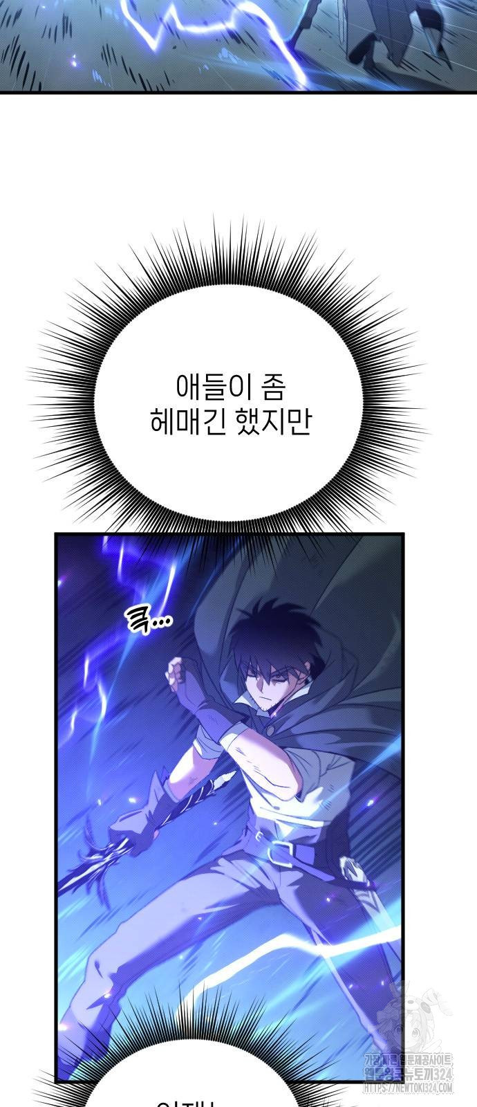 서과장은 산재처리 됐을까 21화 2