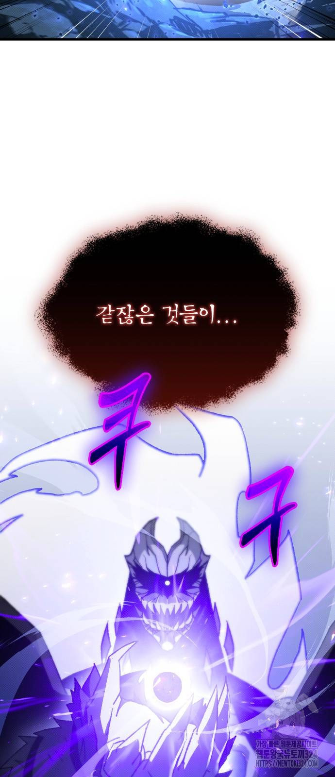 서과장은 산재처리 됐을까 21화 6