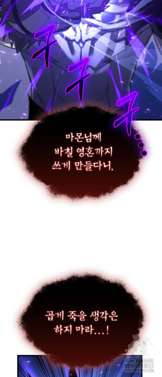 서과장은 산재처리 됐을까 21화 7