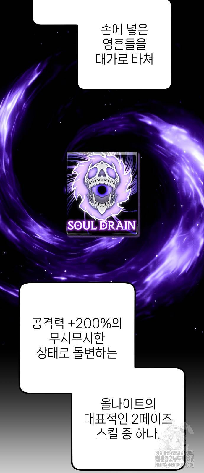 서과장은 산재처리 됐을까 21화 11