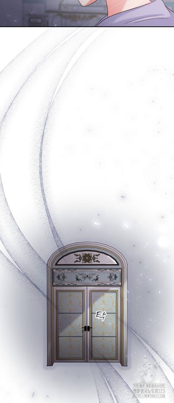 시녀님은 육아가 싫어요 13화 9