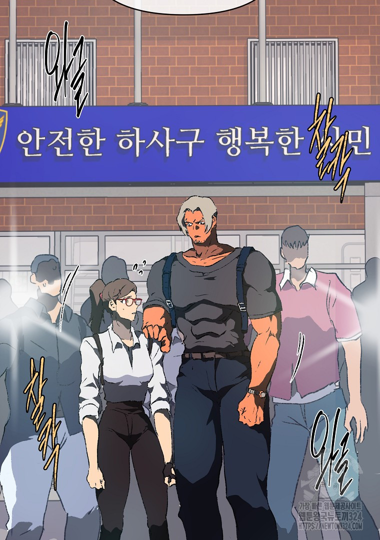 하수도 49화 18