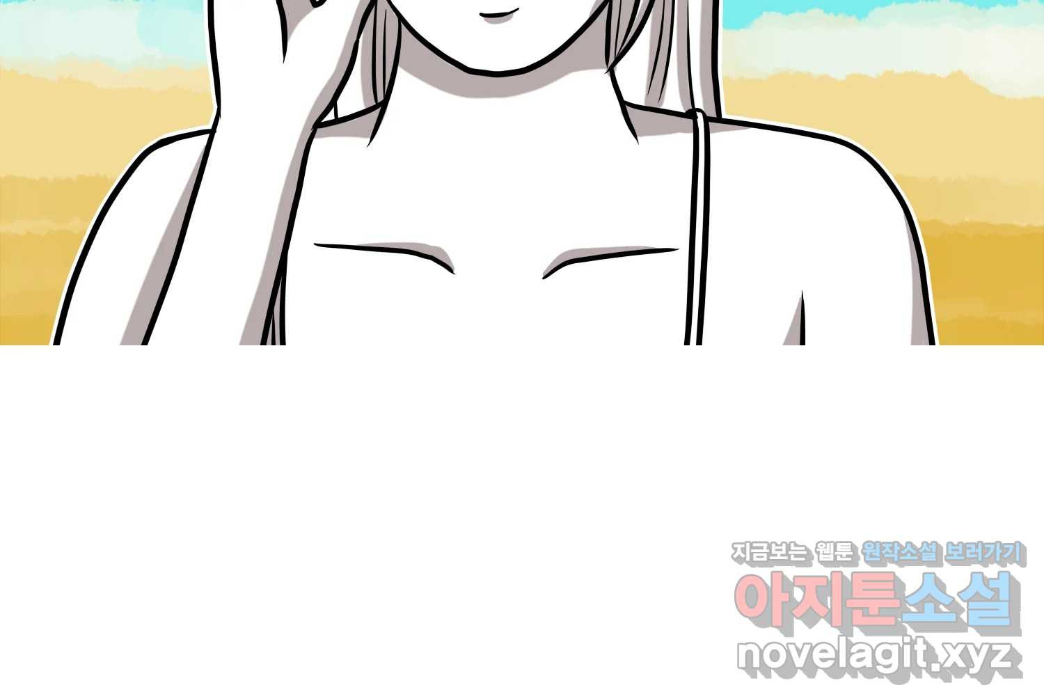 재활용 머학생 47화 신혼여행 만화(1) 3